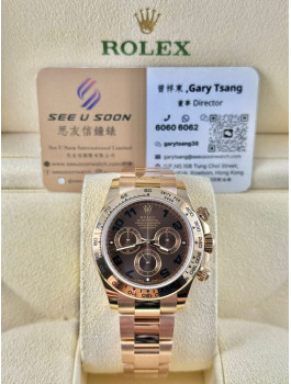 二手 ▶️   Rolex 勞力士 DAYTONA ◀️    116505  玫瑰金朱古力地通   2017年錶   (40mm)  